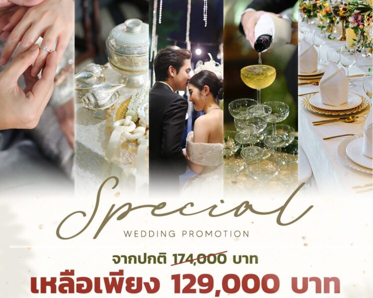 Wedding Package 129,000 - Web Mobile - Promo